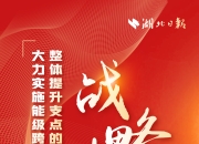 爱游戏在线登录-开拓者队全力备战防线稳固力争连胜的简单介绍