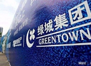 爱游戏在线官网-关于绿城对阵恒大：势均力敌，谁能脱颖而出？的信息