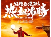 爱游戏下载中心-球场上的热血拼搏，每一个得分都来之不易的简单介绍