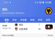 爱游戏app活动-马赛客场获胜，成功锁定出线资格的简单介绍