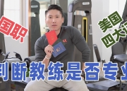 爱游戏平台客服-指导教练揭秘，经验成就胜利的简单介绍