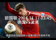 爱游戏官网礼包-黑山队备战欧洲杯预选赛，冲击佳绩的简单介绍