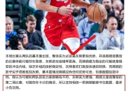 爱游戏下载网站-包含篮网外线表现糟糕，球队前景堪忧，需调整迅速的词条