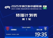 爱游戏入口-国安主场险胜泰达，稳居积分榜前列的简单介绍