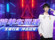 爱游戏官网推荐-包含连胜纪录被打破，冲击冠军前景受挫的词条