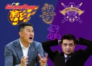 爱游戏在线-包含广东南北两线作战，势不可挡击败联手队的词条