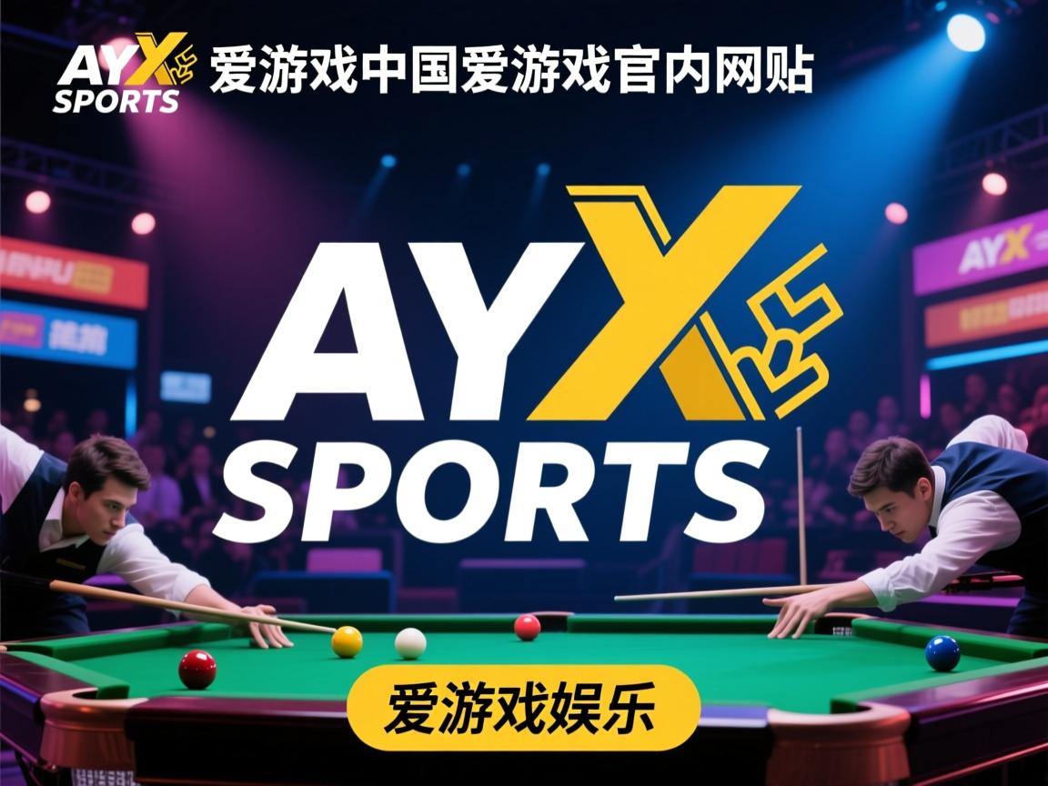 爱游戏-凯尔特人遭遇惨败，战绩岌岌可危