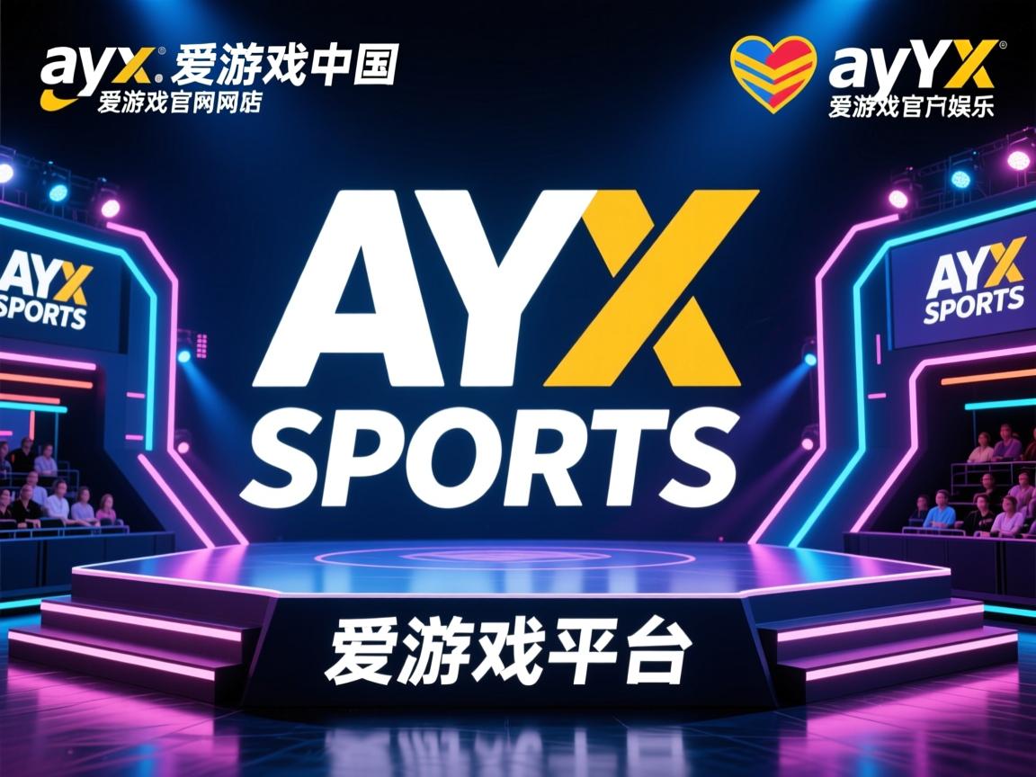 爱游戏体育app-雷恩教练团队调整阵容，谋求胜利之道