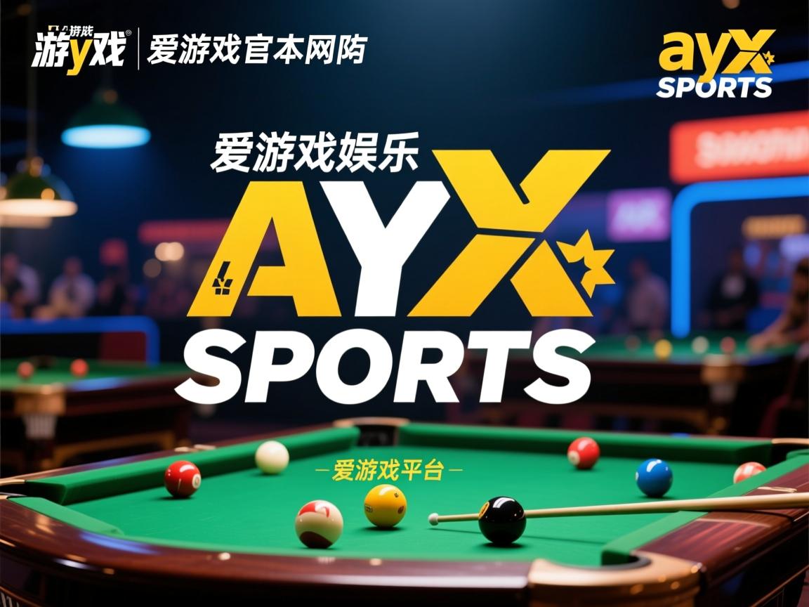 爱游戏app-NBA球员技术对抗：球队彼此交战展现实力