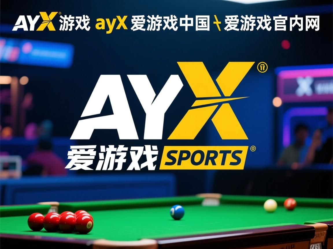 爱游戏app注册-足协杯决赛硝烟四起，两强争锋不可错过