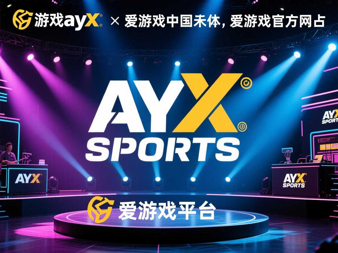 爱游戏平台-绿军撬动乐福交易：东部改朝换代