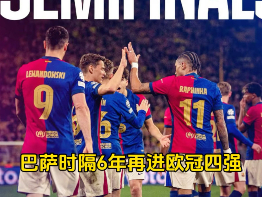 包含巴萨迎来客场失利，厄瓜多尔中场发威的词条