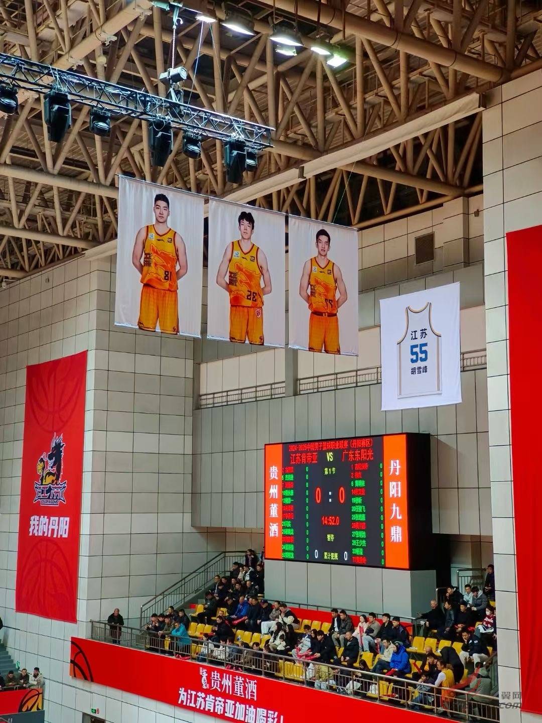 篮球比赛胜负难分，现场气氛火爆