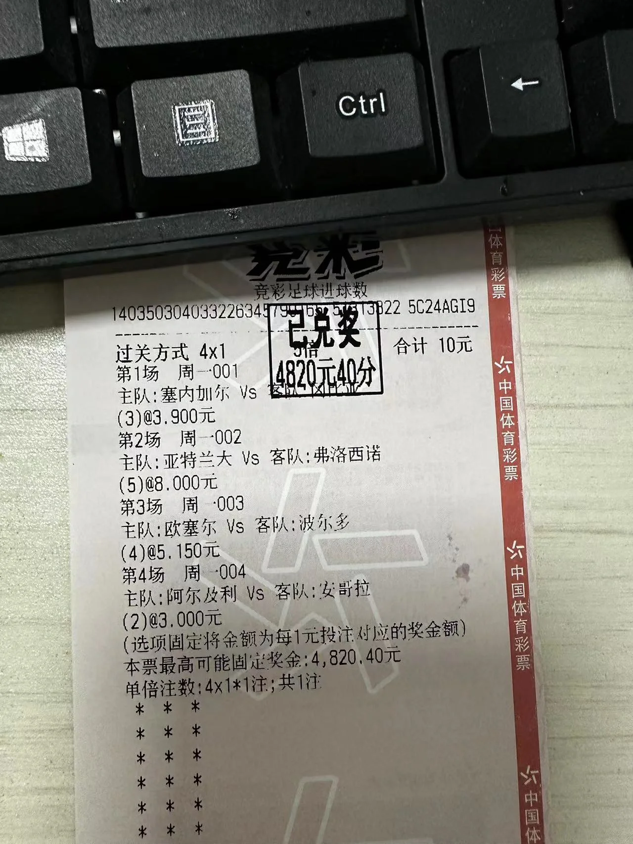 包含非洲杯篮球锦标赛进入决赛阶段，尼日利亚队突围晋级的词条