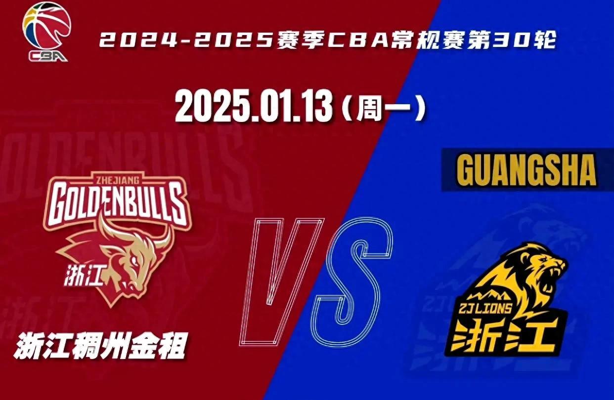 关键战役，球队突破战线取胜，领跑CBA联赛后期冲刺的简单介绍