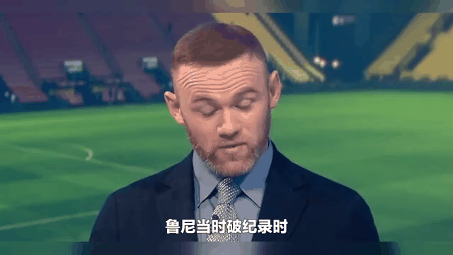 鲁尼复出助攻进球，球队狂胜反弹状态