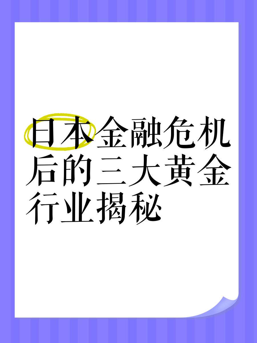 雷加利斯连胜结束，降级危机加重
