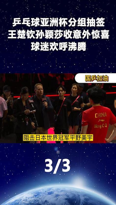 精彩比赛将为球迷带来惊喜和感动