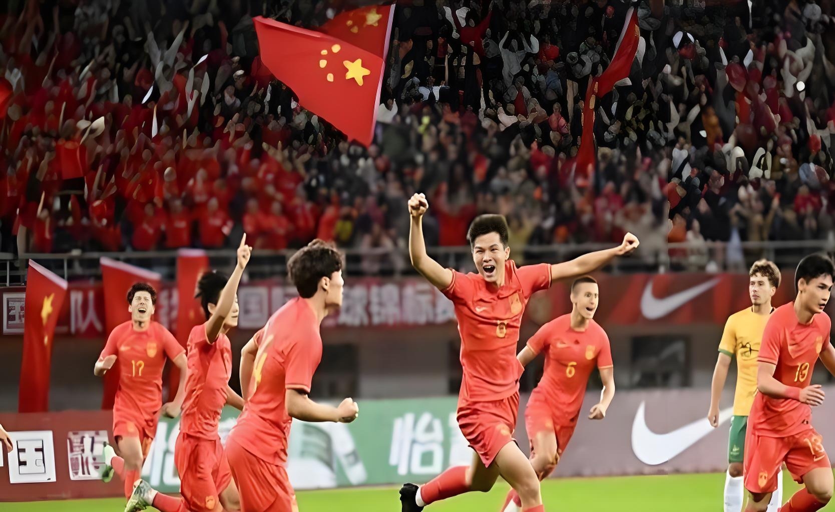 关于中国足球赛场实力悬殊，球队拼尽全力的信息