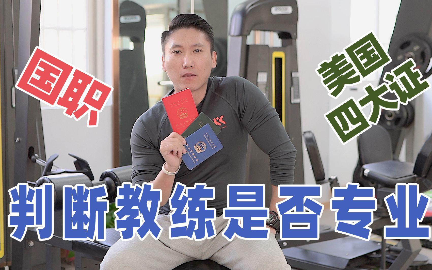 指导教练揭秘，经验成就胜利的简单介绍