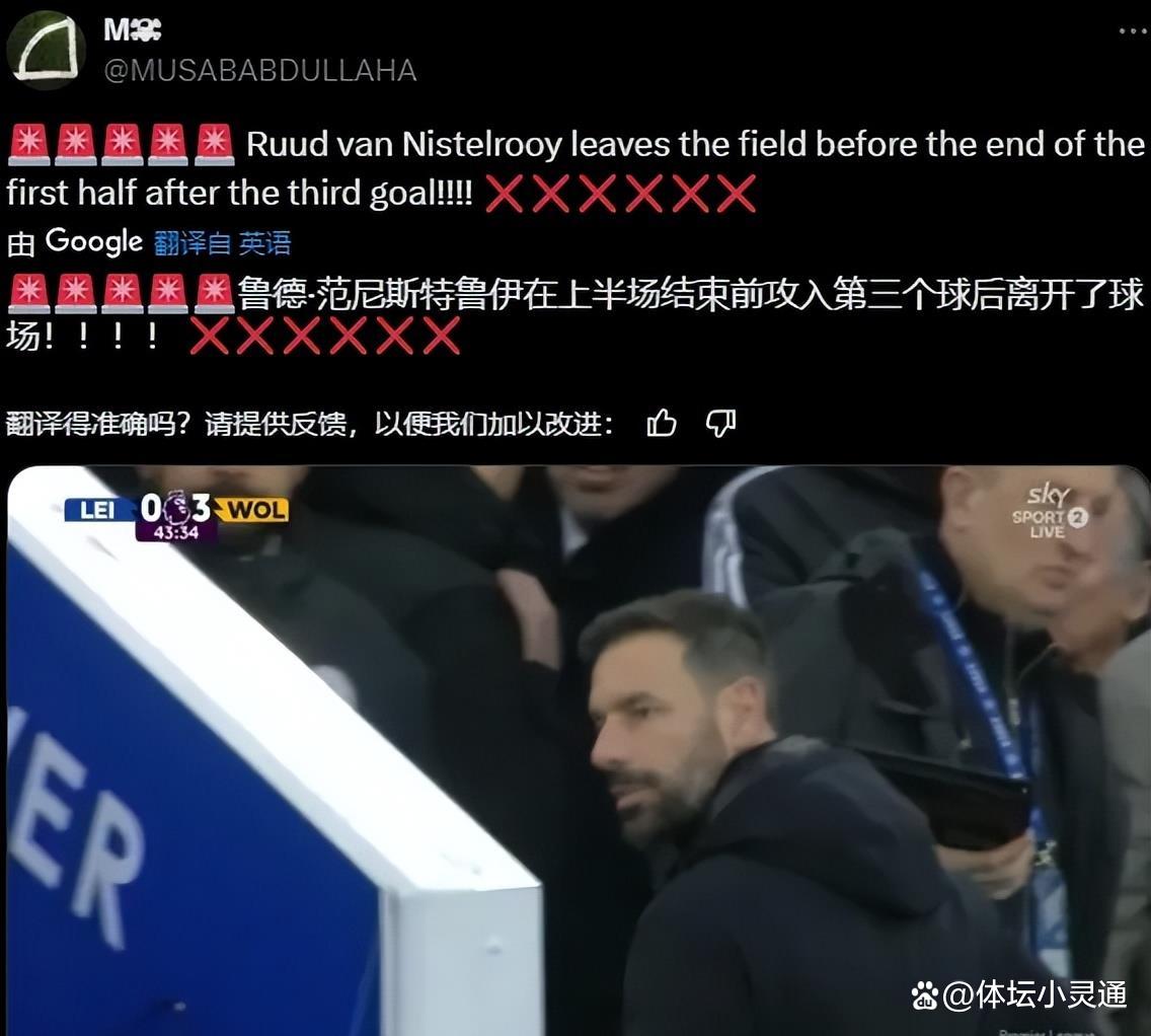 莱斯特城客场遭不敌，防守成大败元凶
