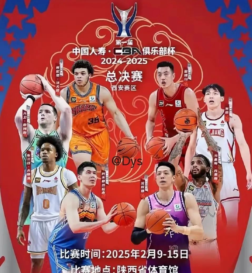 两支球队进行激烈角逐，胜者将一统天下的简单介绍