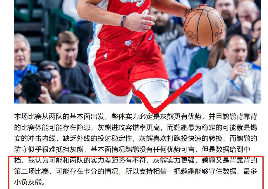 包含篮网外线表现糟糕，球队前景堪忧，需调整迅速的词条